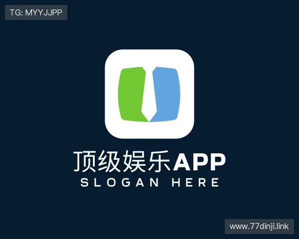 评述顶级娱乐app